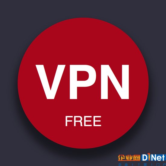 个人VPN业务要被禁？工信部回应：报道不真实