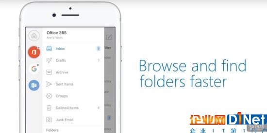 iOS版Outlook更新 重新设计导航和对话