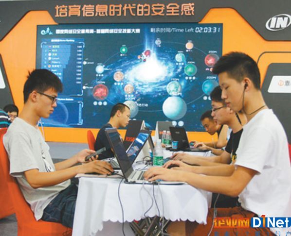 　　在国家网络安全宣传周首届网络安全技能大赛上，来自全国10所高校的10支顶尖战队一决高下，30名“白帽子”黑客捉对厮杀。