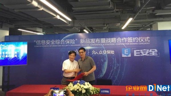 除了鼓励发展网络保险业务，各国还有哪些方法应对网络安全威胁？-E安全