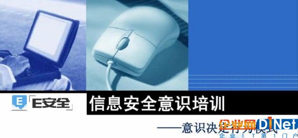 除了鼓励发展网络保险业务，各国还有哪些方法应对网络安全威胁？-E安全