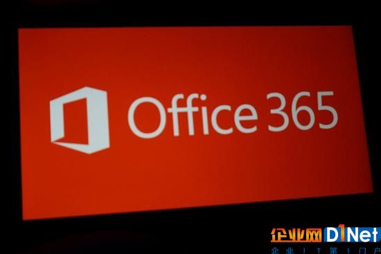继Office 365之后，微软又把 Skype塞进了宝马