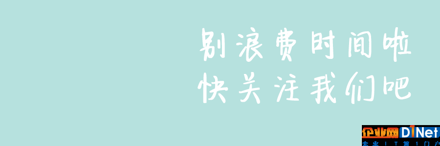 专家观点 | 新型智慧城市创新发展