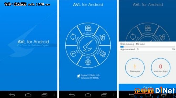 外媒评选出：Android 2017的最佳杀毒软件