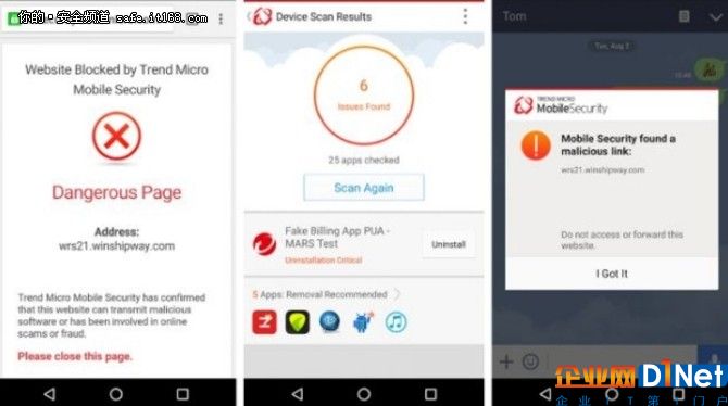 外媒评选出：Android 2017的最佳杀毒软件