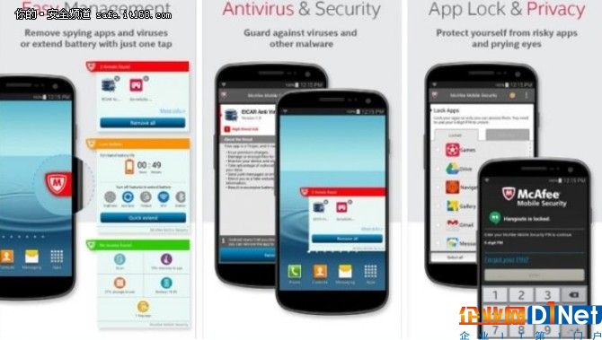 外媒评选出：Android 2017的最佳杀毒软件