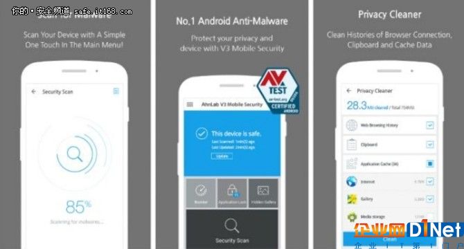 外媒评选出：Android 2017的最佳杀毒软件