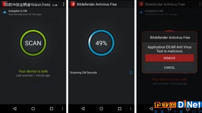 外媒评选出：Android 2017的最佳杀毒软件