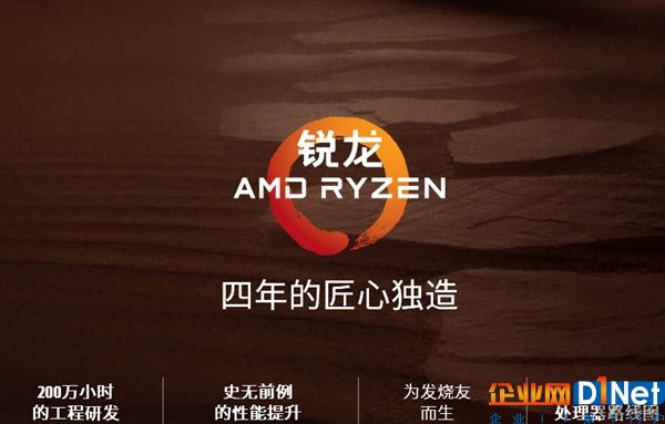 吓出冷汗！英特尔感受到了来自AMD的强大压力