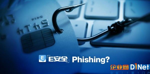 云泄露：《华尔街日报》母公司道琼斯220万客户信息外泄-E安全