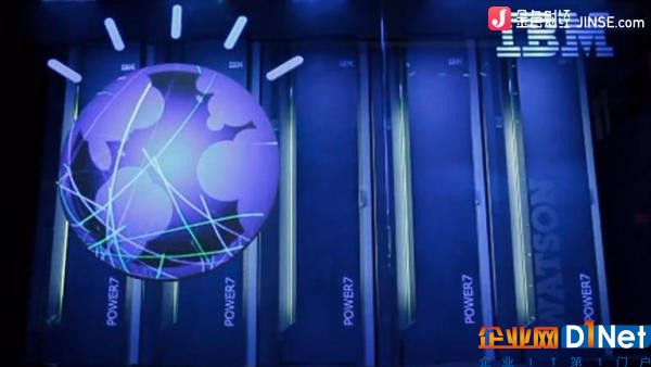 IBM已在全球开设60个数据中心 来源：金色财经