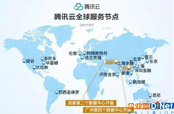 腾讯国内国外数据中心相继开服 全球化再加速