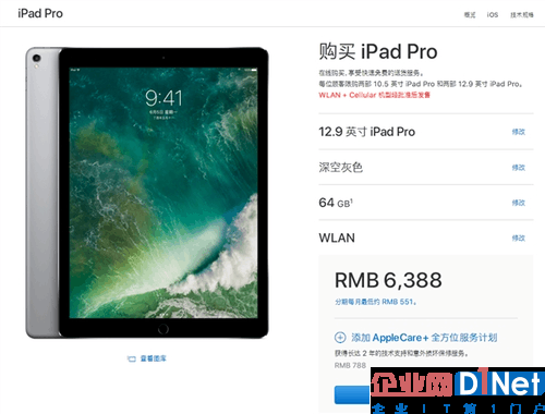 100Mbps网络与快递“硬盘”所花时间对比