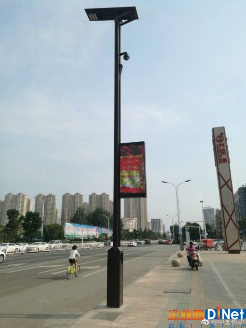 智能灯杆