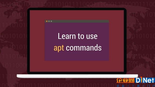 Linux实验室 apt命令应用全解析 