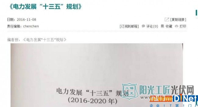 最火九大分布式光伏电站模式 哪种最有”钱“途