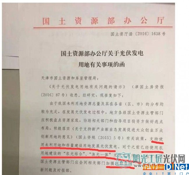 最火九大分布式光伏电站模式 哪种最有”钱“途