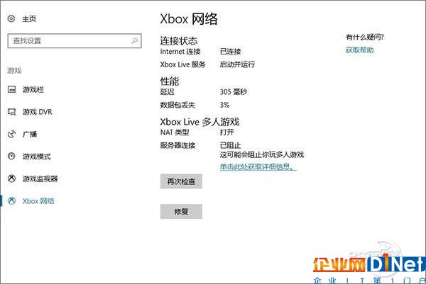 毛玻璃回归！Win10秋季创意者更新完全体验：值得升