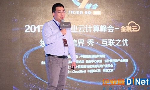 吴迦德