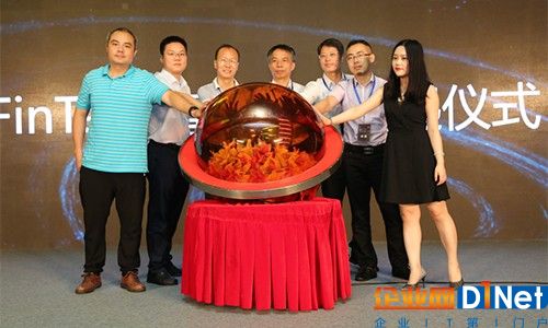 成立仪式
