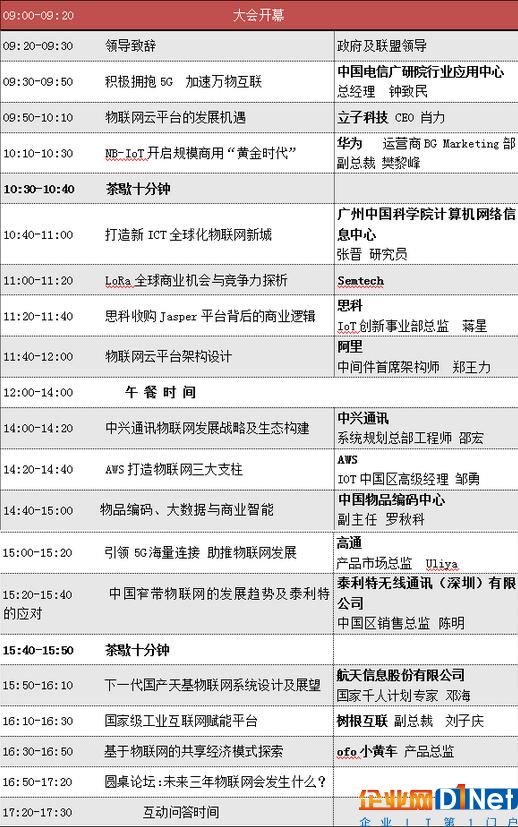 QQ截图20170725160506.jpg