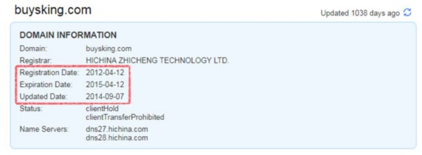 黑客犯罪团伙