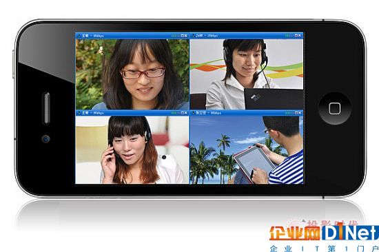 移动互联网时代视频会议选型考虑