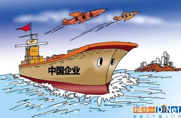 中国企业