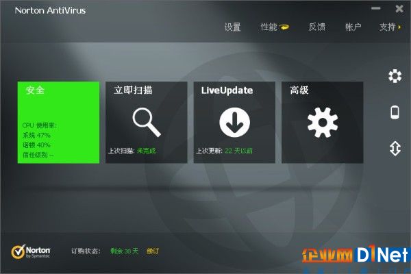 杀毒软件不完全汇总 卡巴斯基免费会用吗？