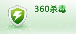 杀毒软件不完全汇总 卡巴斯基免费会用吗？