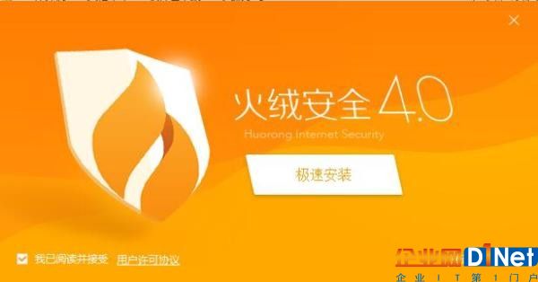 杀毒软件不完全汇总 卡巴斯基免费会用吗？