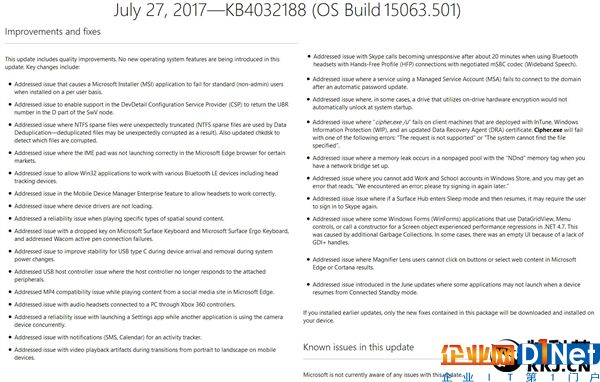 微软搞啥呢？Windows 10补丁被神秘撤回