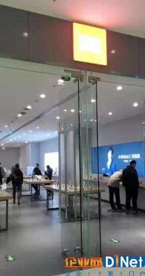 小米选择保点系统公司为其部署RFID解决方案
