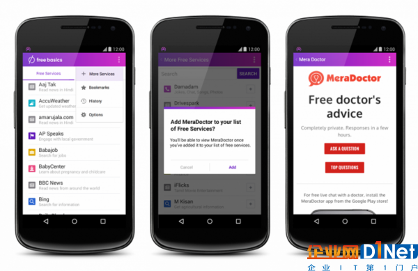去年的时候，印度借“违反网络中立原则”而封杀了 Free Basics 。该国监管机构称，任何服务提供商不得对基础数据内容收取歧视性的费用。