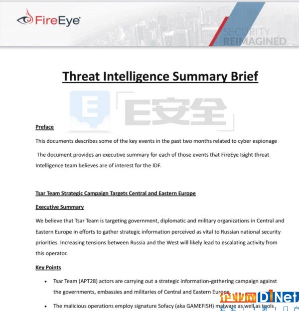 黑客vs安全行业：Mandiant（Fireeye）内部数据惨遭泄露-E安全
