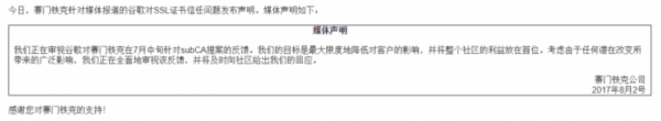 微信截图_20170802143432.png