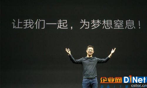 蒙面狂奔的中国大数据