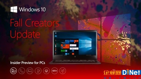 Win10最新预览版推送：20岁老兵终于更新