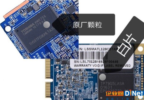 SSD涨价致黑芯盛行 选购SSD不可光看售价 