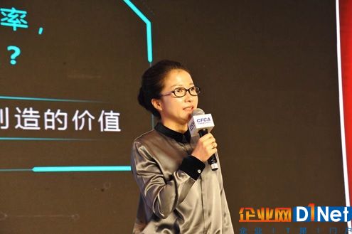 科沃斯总经理庄建华在电子银行年会上发表演讲