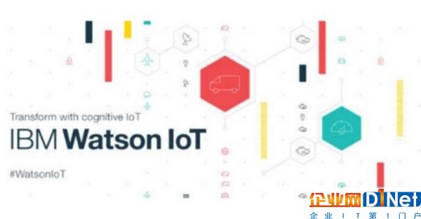 IBM另类玩法 为互联车辆及物联网设备安全保驾护航