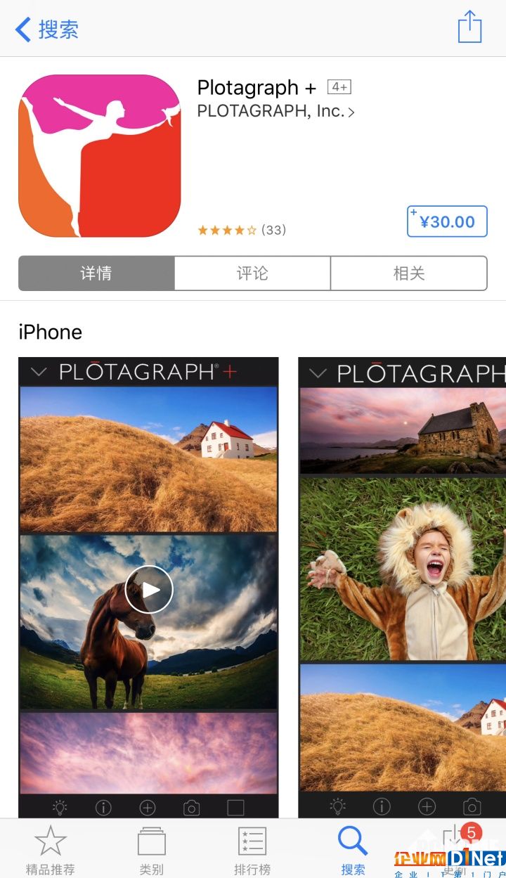 微信图片_20170809131528.png