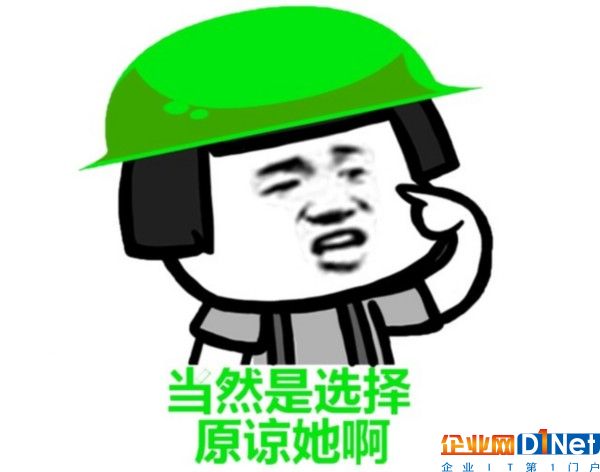 当然是原谅她！微软称选其他平台能理解 