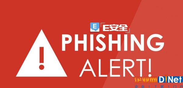 匈牙利三家银行遭遇一系列网络钓鱼攻击-E安全