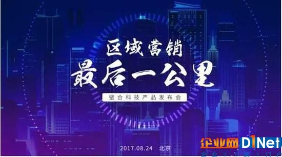 新零售崛起 大数据助力店铺精准选址