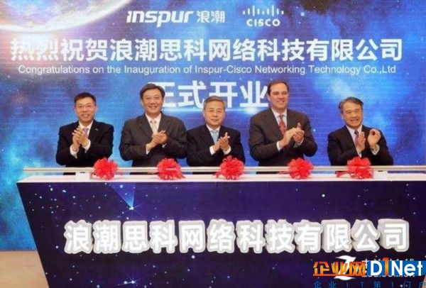 企业无线市场对外商说不 