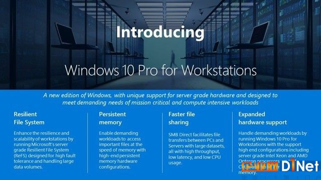 Win10再出新版本 比专业版高级性能更好 