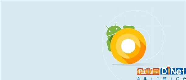和手机无关！安卓8.0 Beta 5版本突然发布：物联网系统