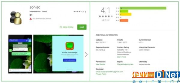 谷歌终于出手：Android封杀此类软件！装了快删
