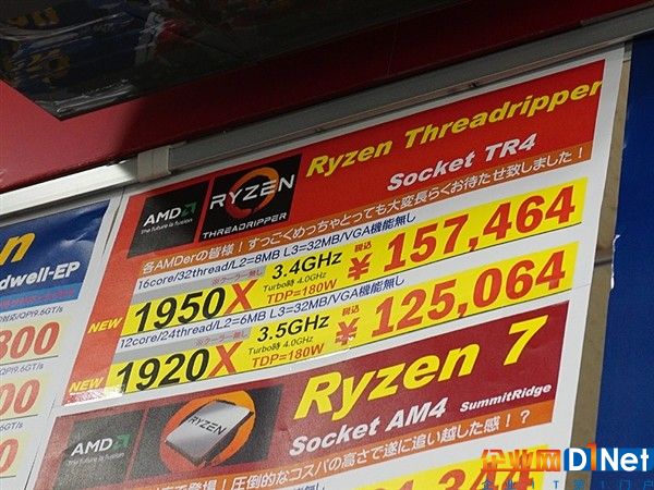 为促销Ryzen ThreadRipper 日本商家也是拼了